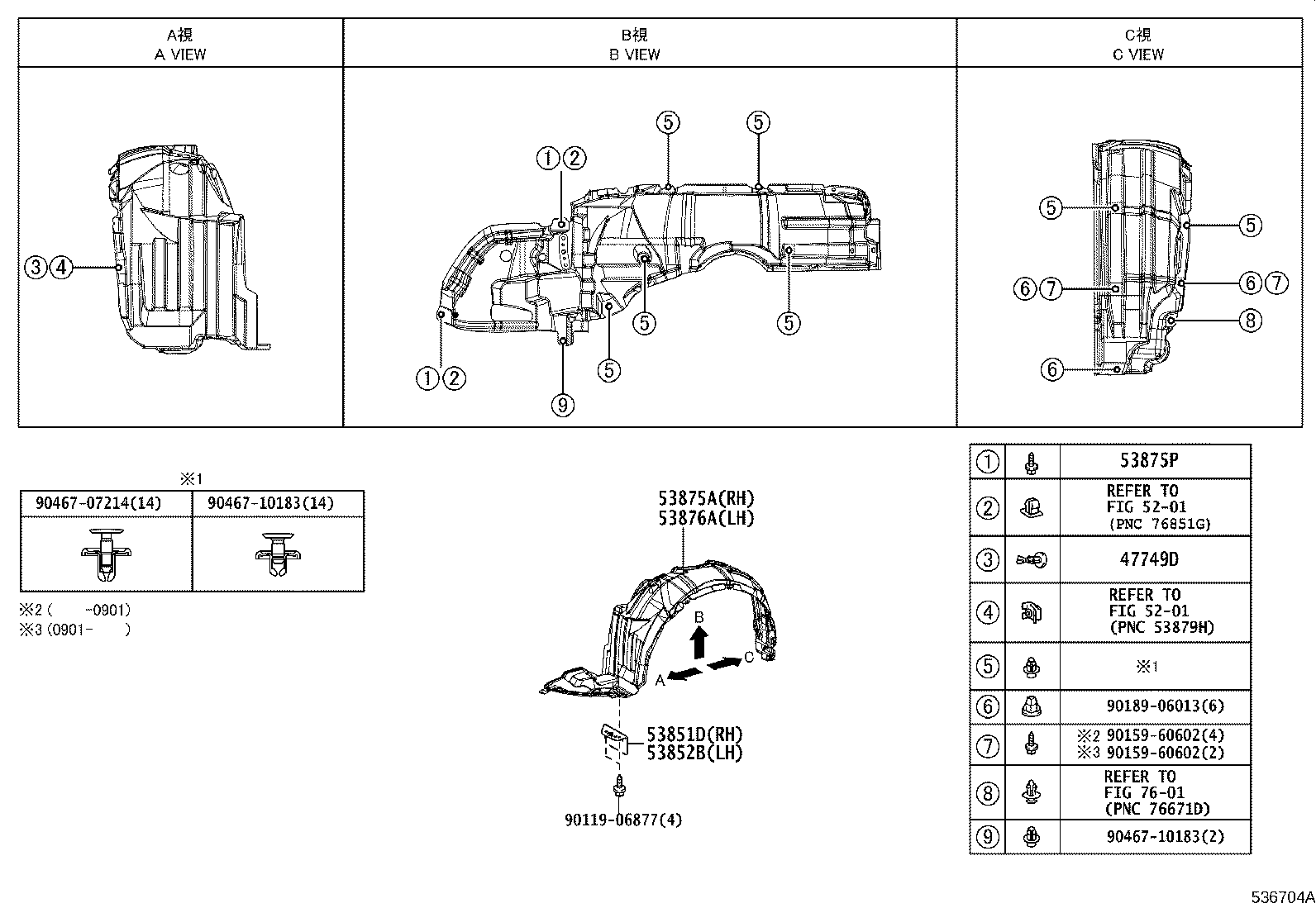 Exploded illustration 536704A