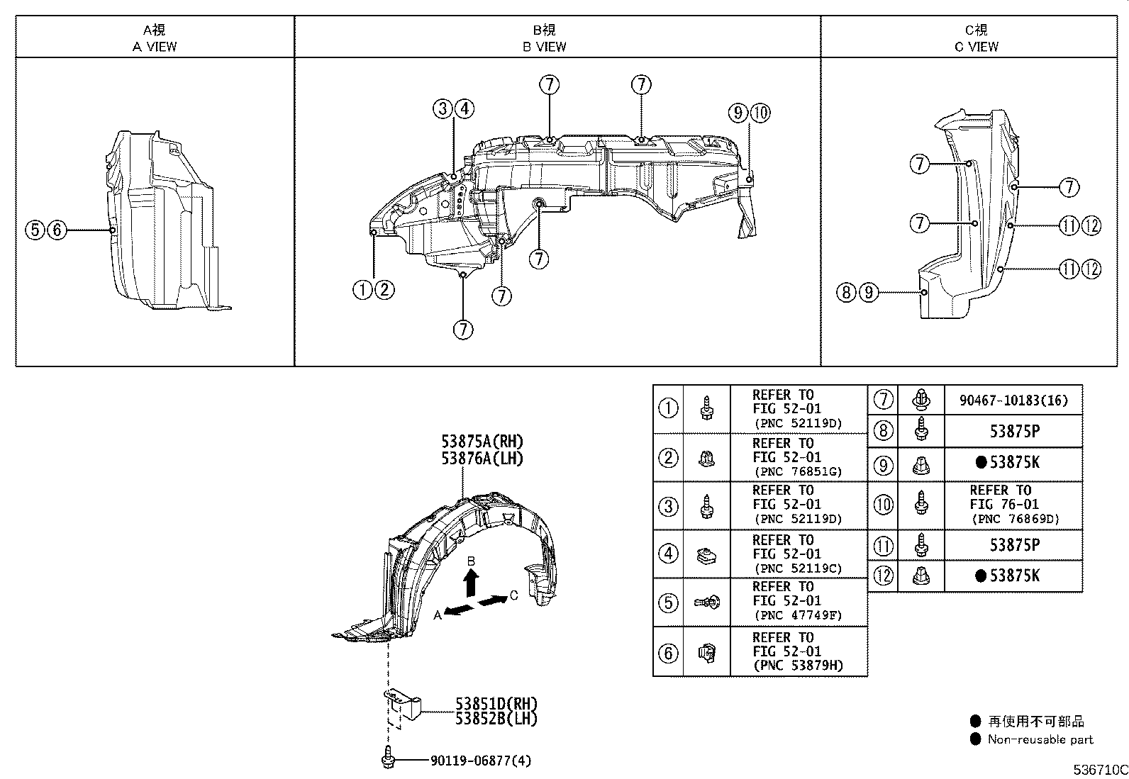 Figure 536710C