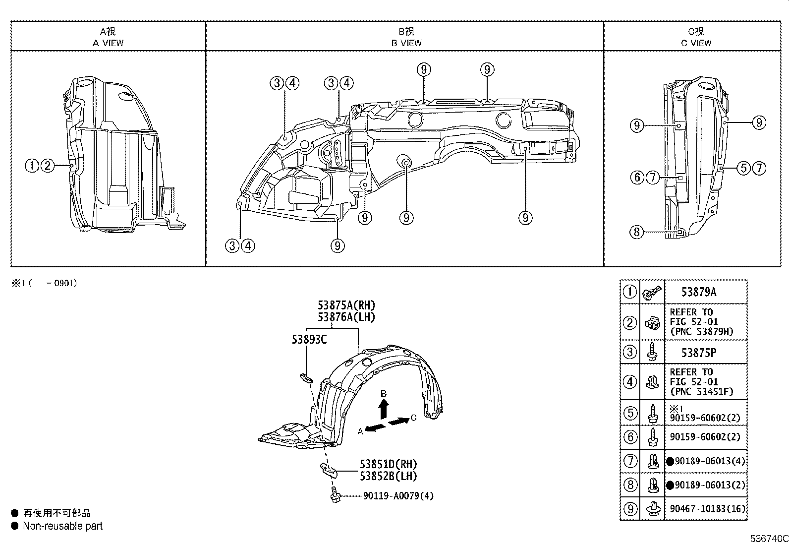 Figure 536740C