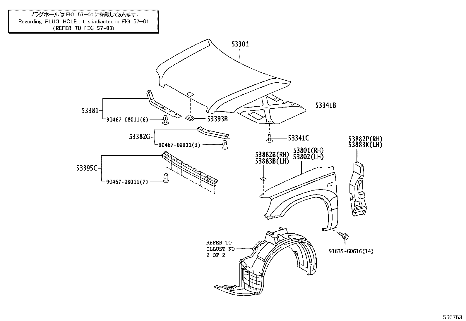 Exploded illustration 536763