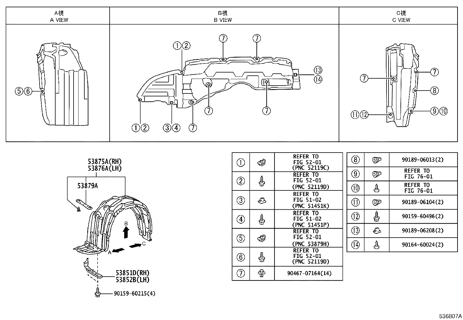 Exploded illustration 536807A