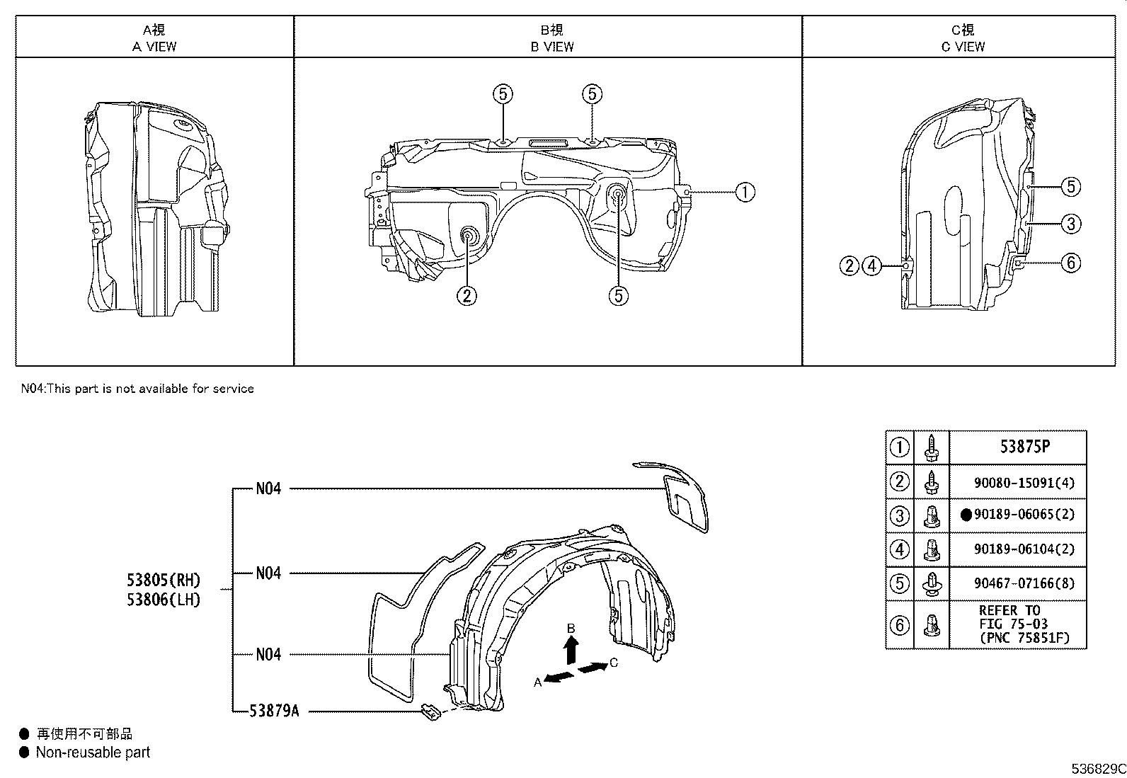 Exploded illustration 536829C