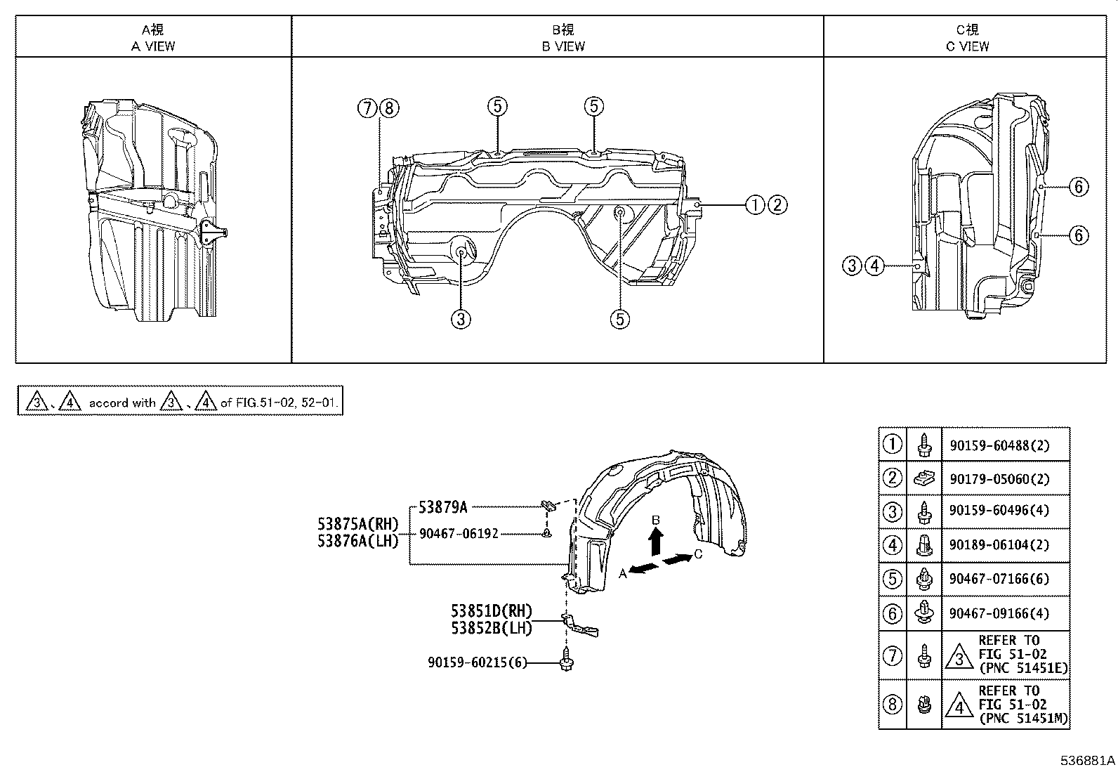 Figure 536881A