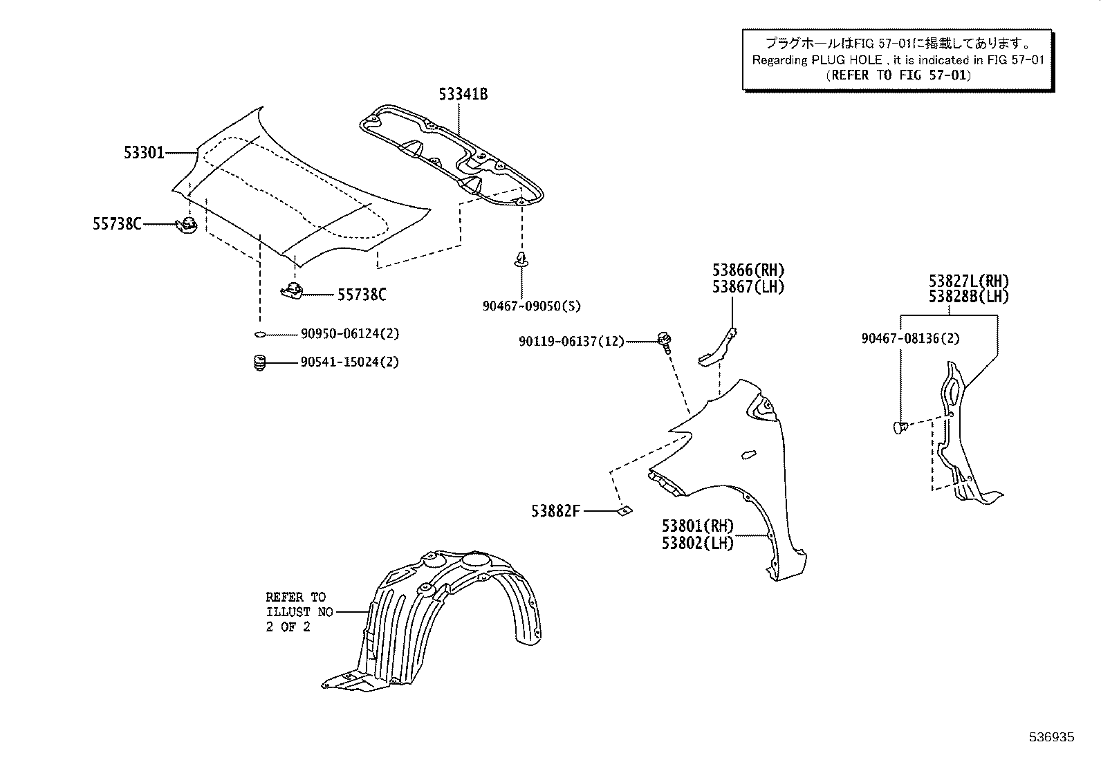 Figure 536935