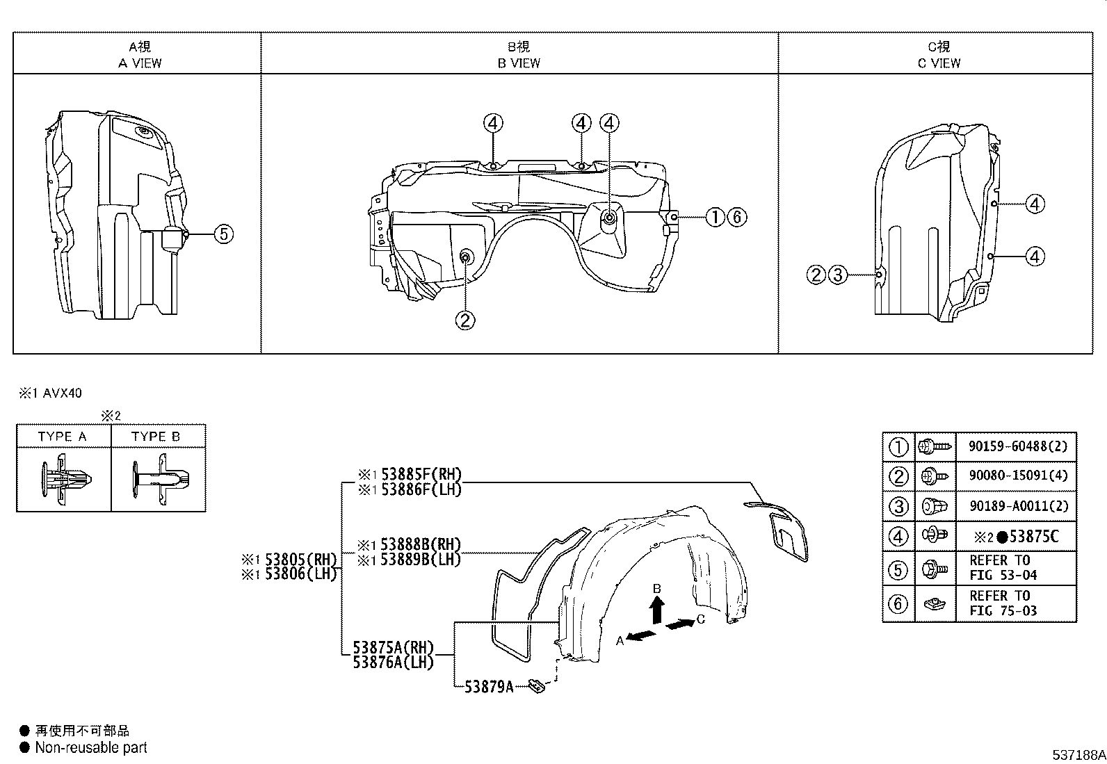 Figure 537188A
