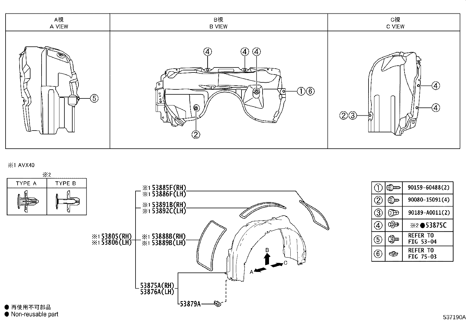 Figure 537190A