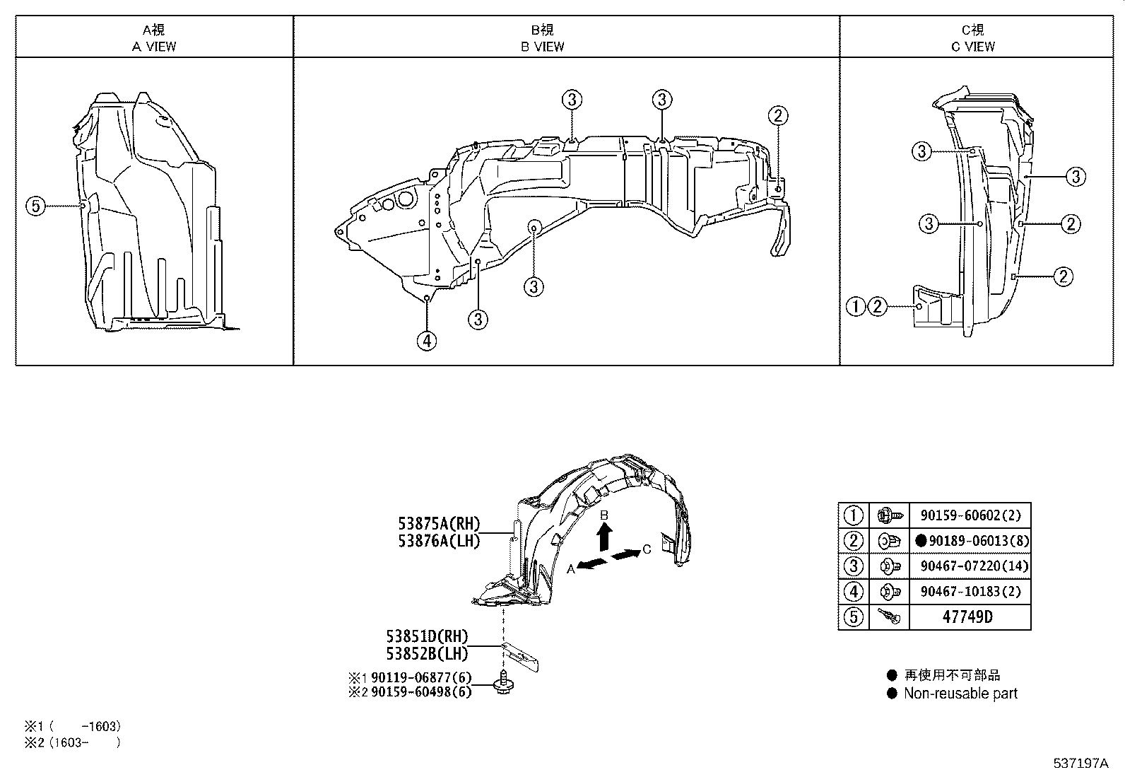 Figure 537197A