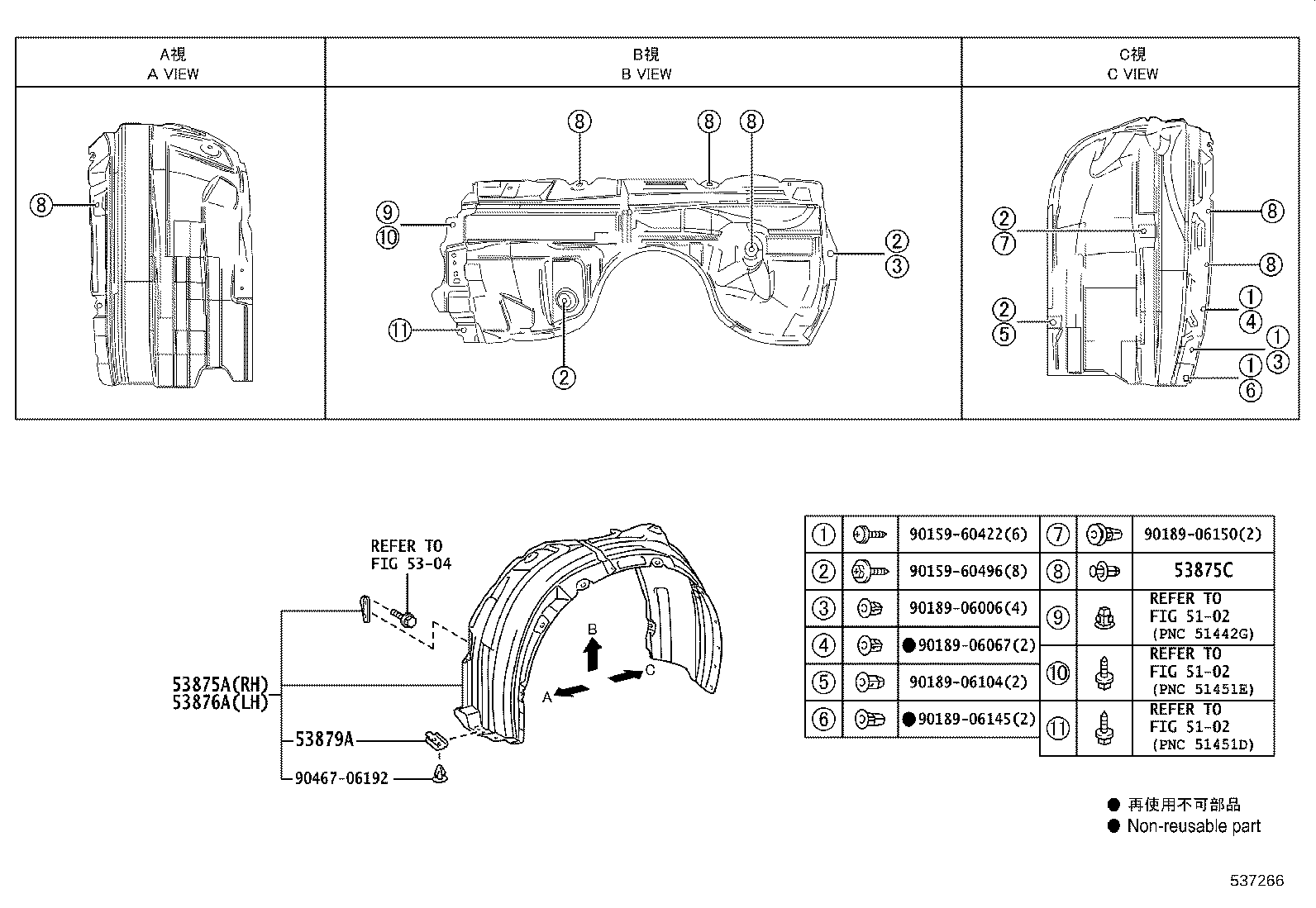 Exploded illustration 537266