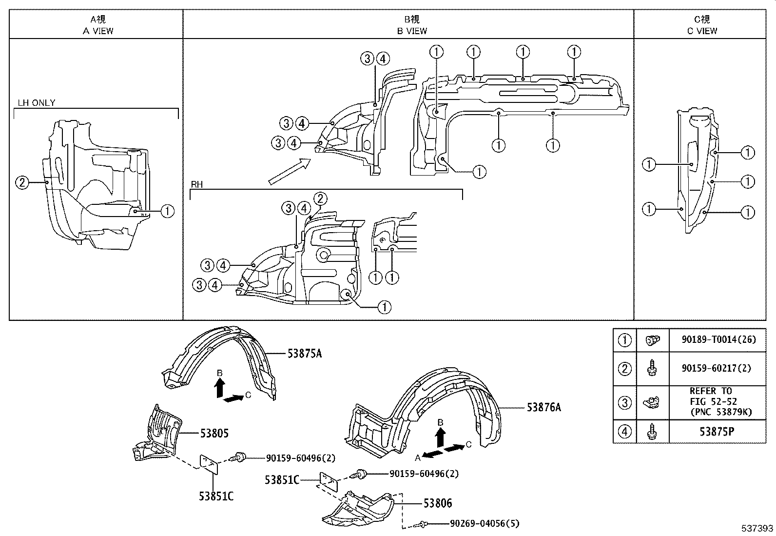 Figure 537393