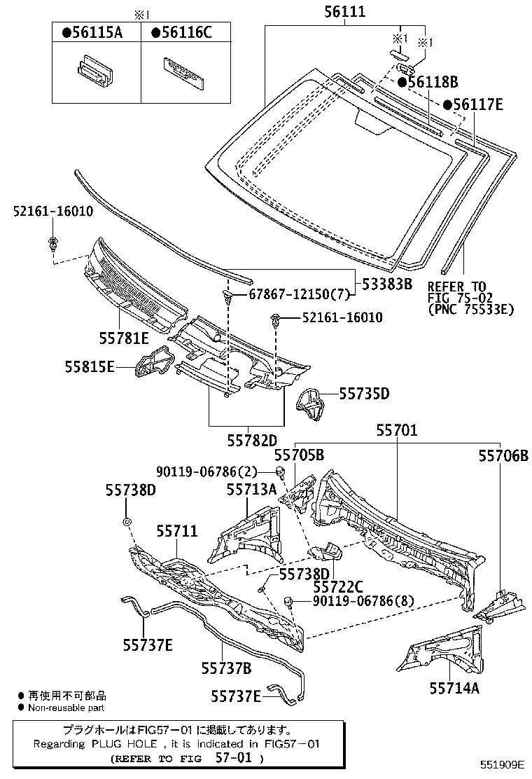 Exploded illustration 551909E
