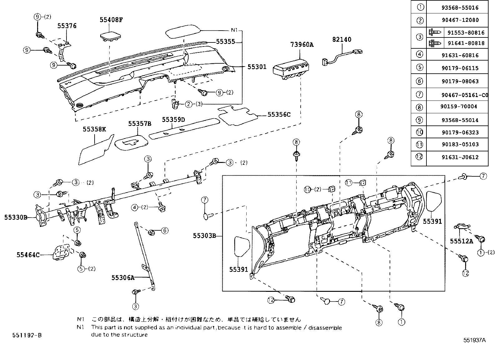Figure 551937A