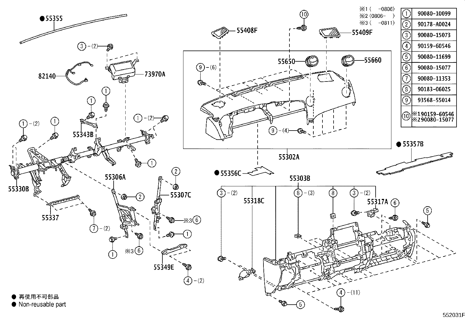 Figure 552031F