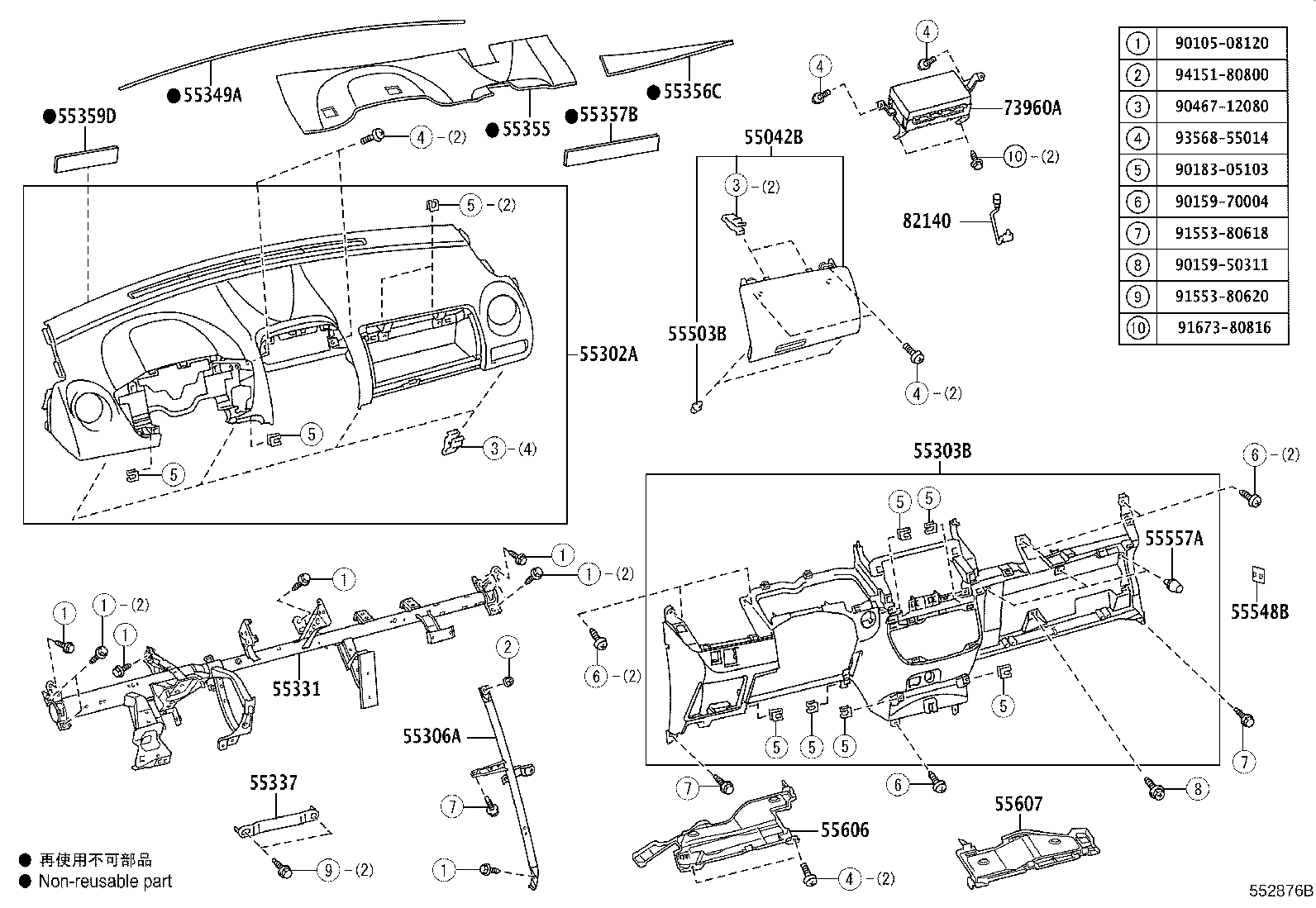 Exploded illustration 552876B