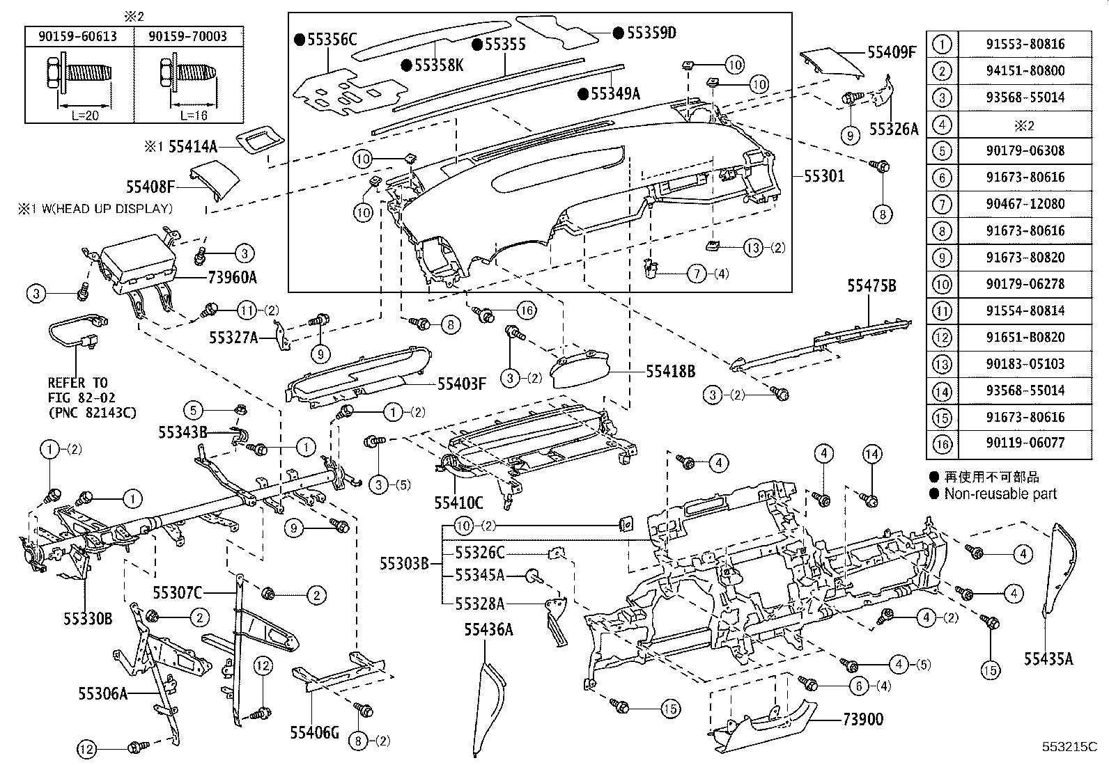 Figure 553215C
