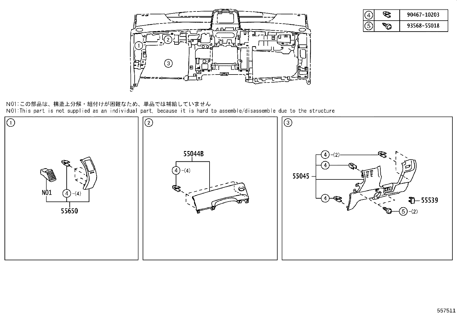 Figure 557511