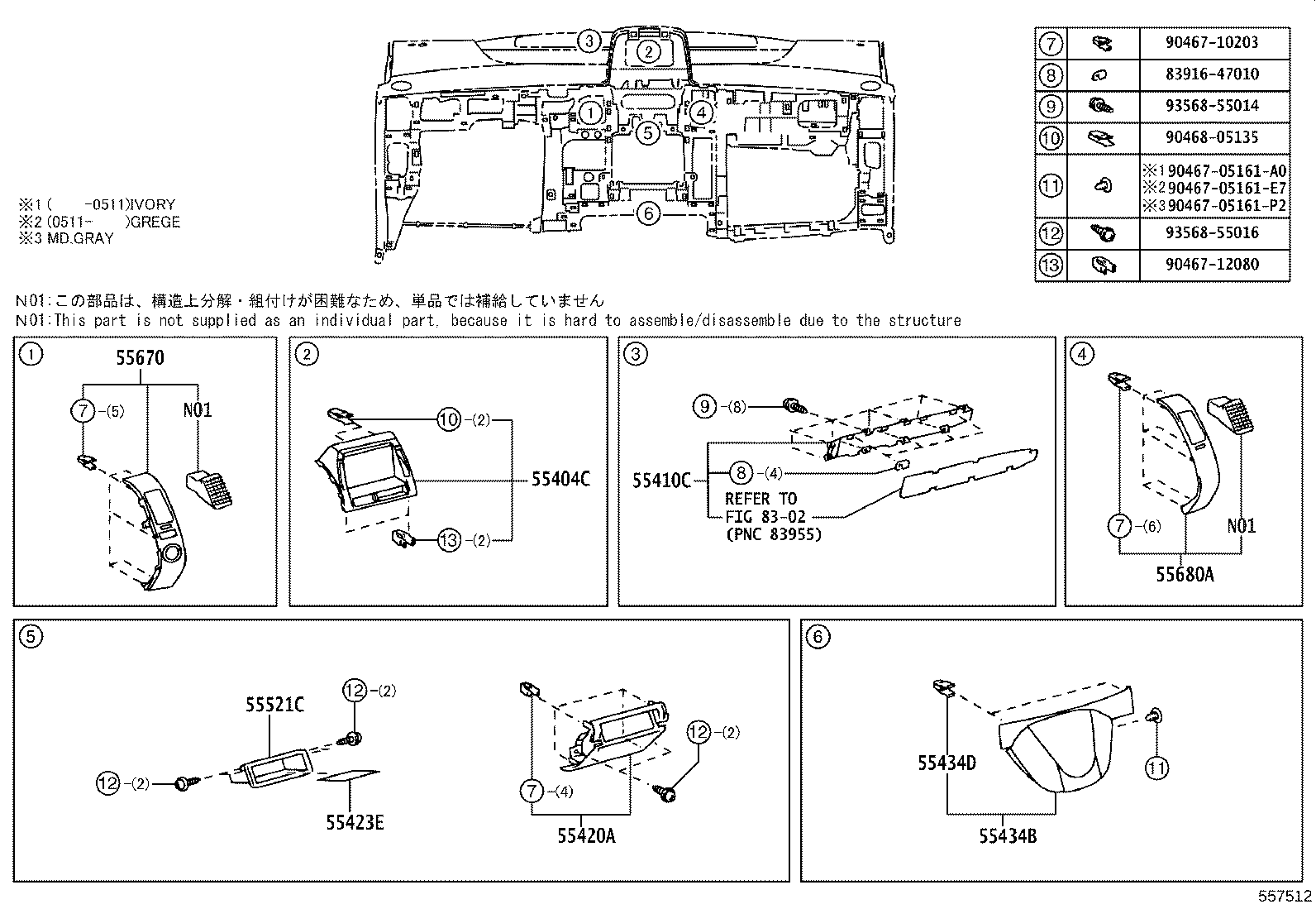 Figure 557512