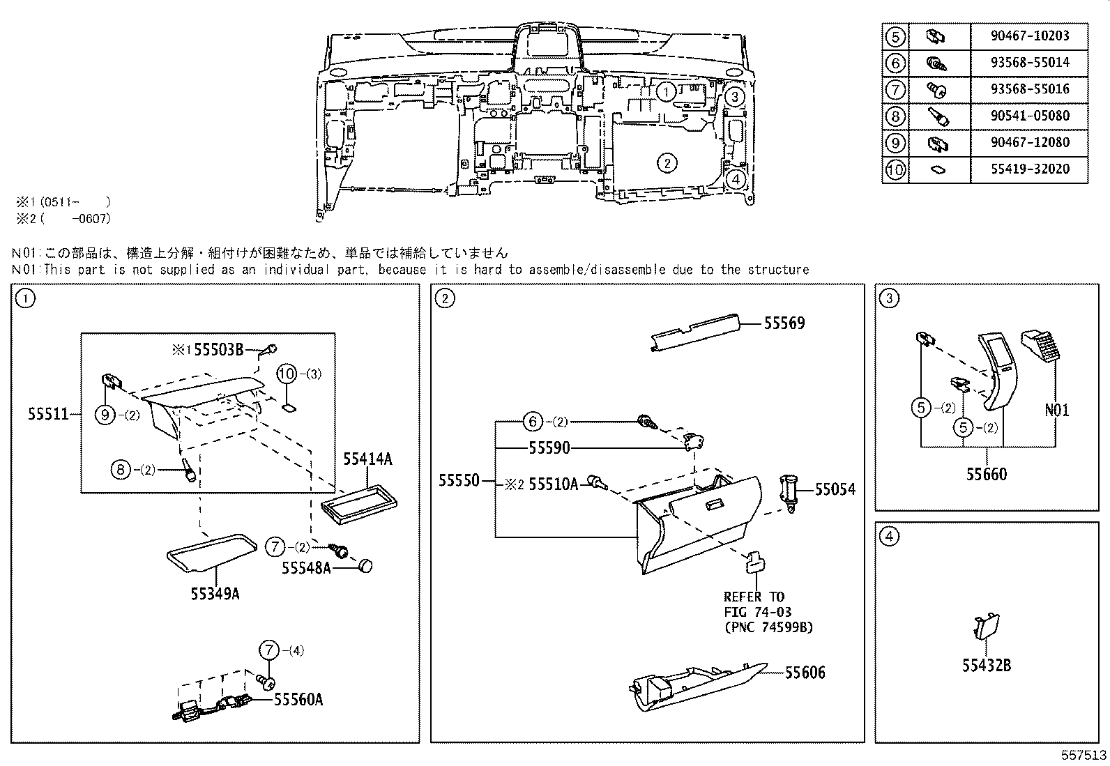 Figure 557513