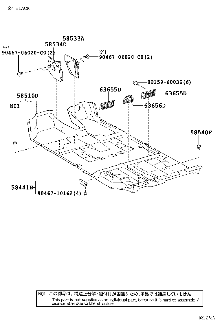 Exploded illustration 582275A