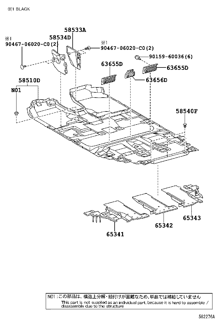 Exploded illustration 582276A