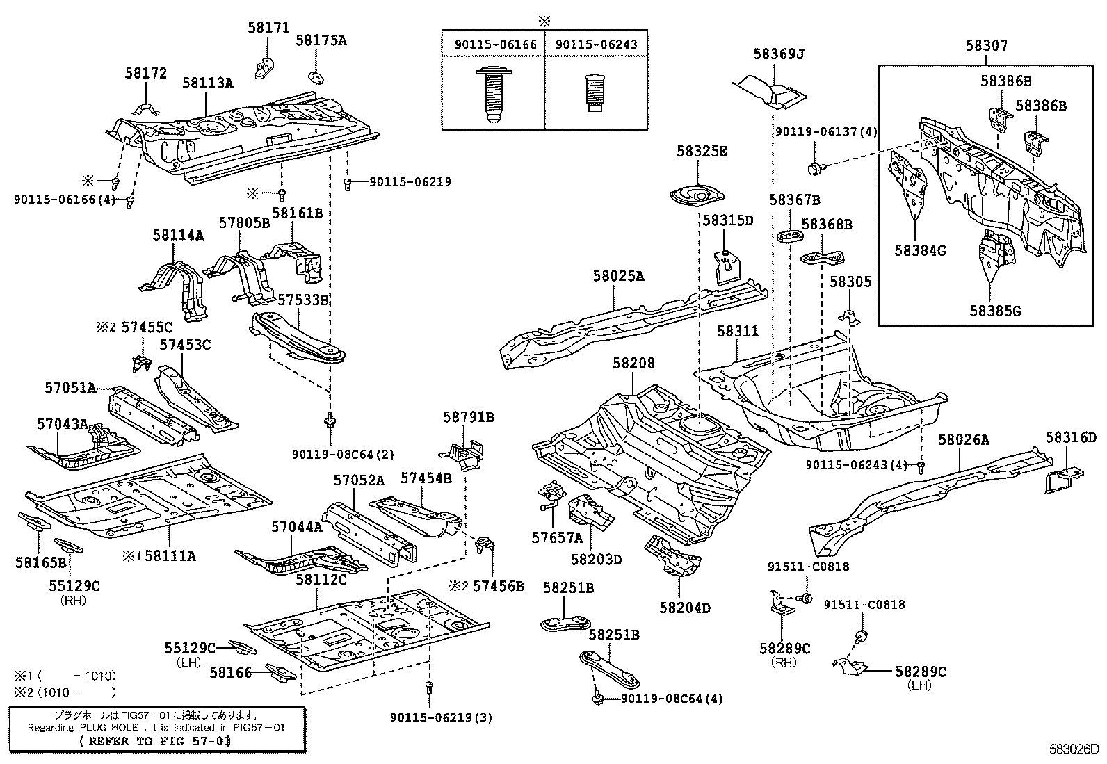 Exploded illustration 583026D