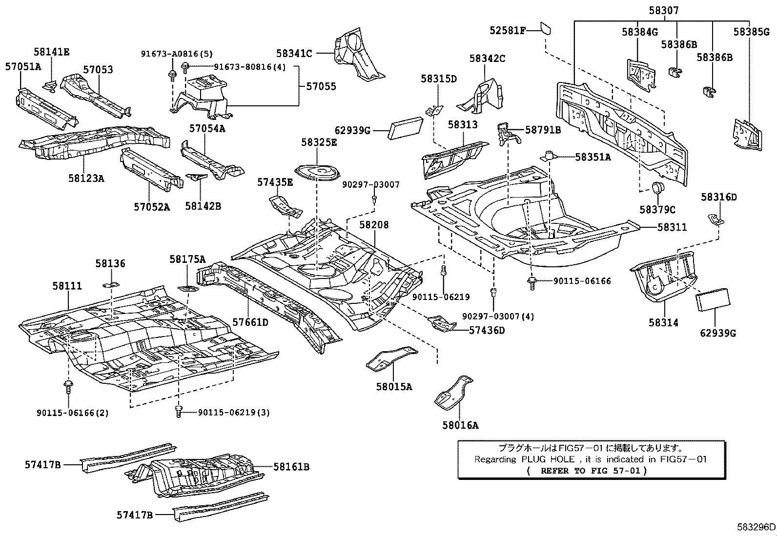 Exploded illustration 583296D