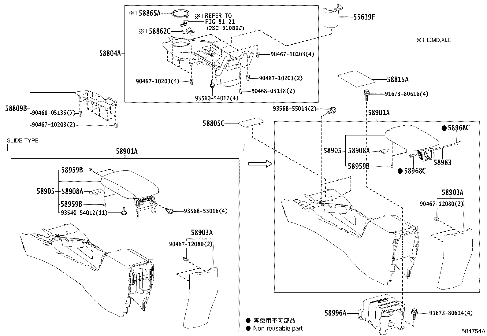 Exploded illustration 584754A