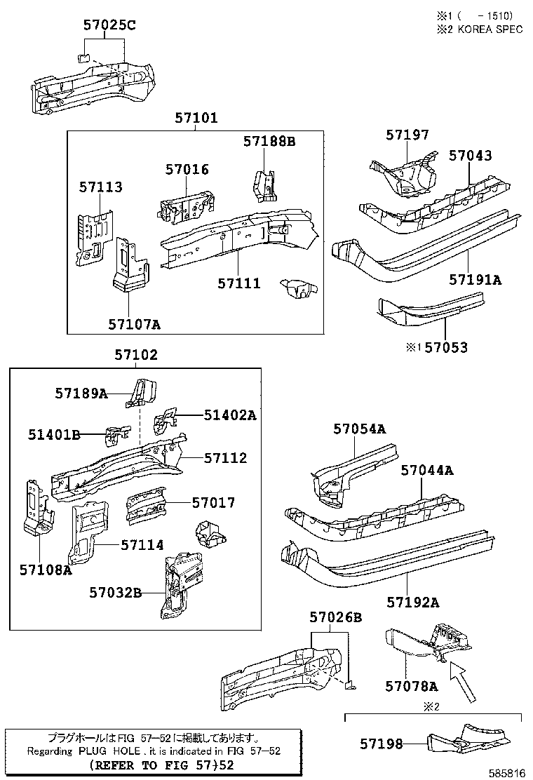 Exploded illustration 585816