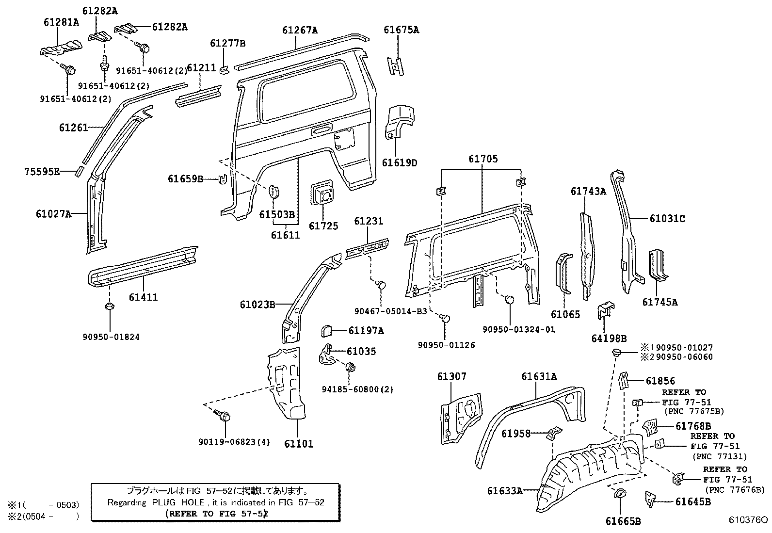 Figure 610376O