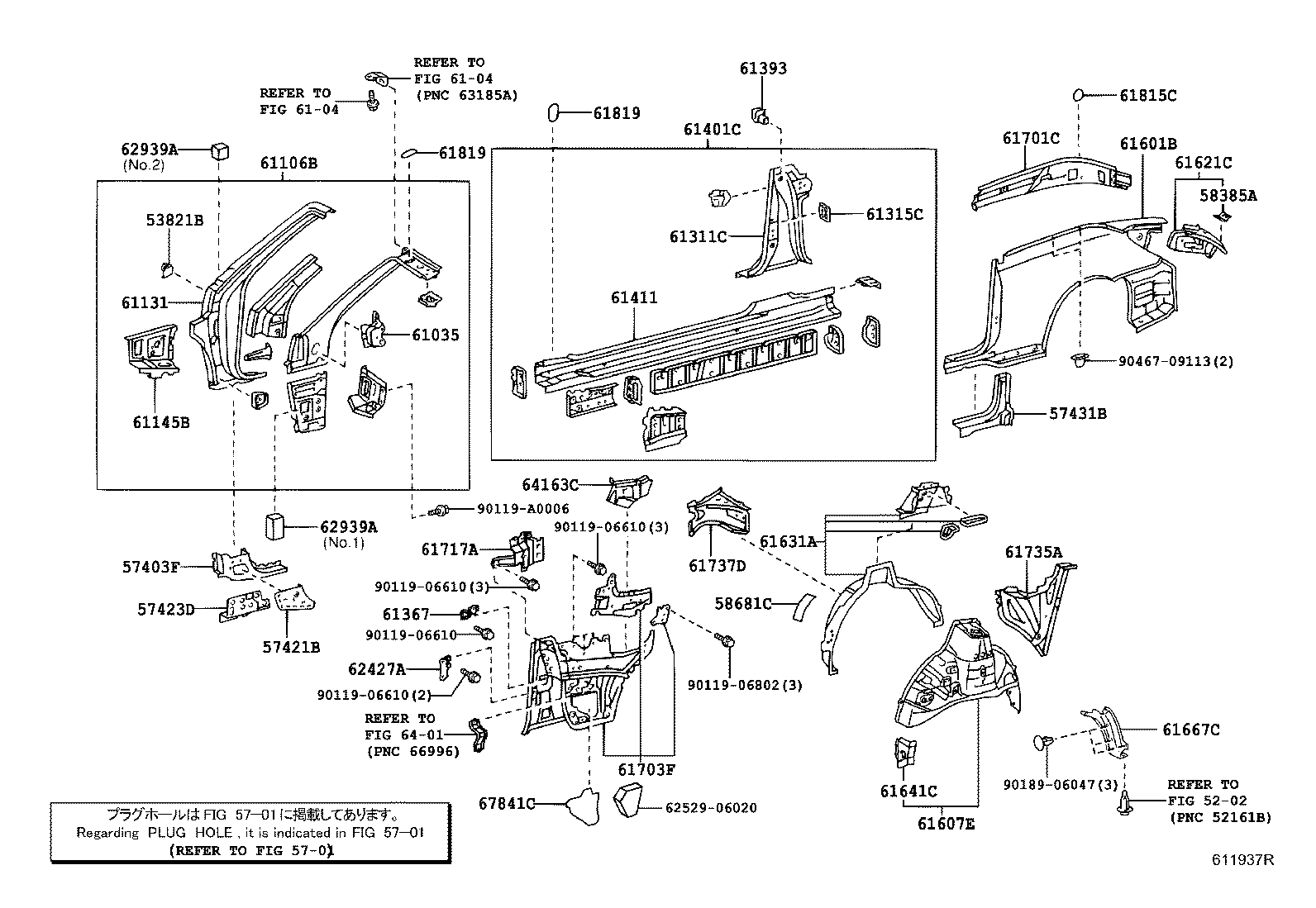 Figure 611937R
