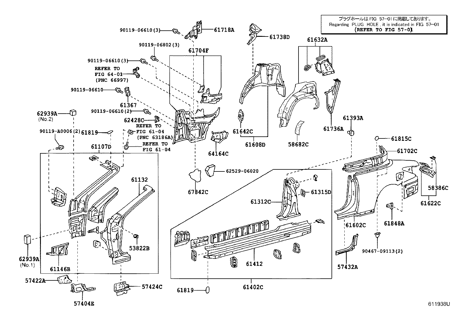 Figure 611938U