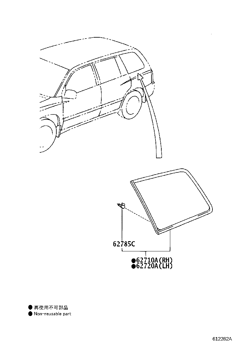 Exploded illustration 612282A
