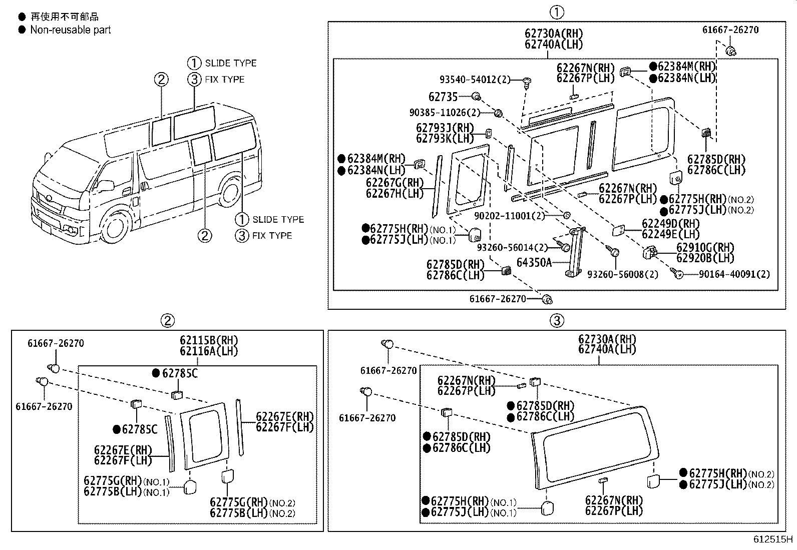 Figure 612515H