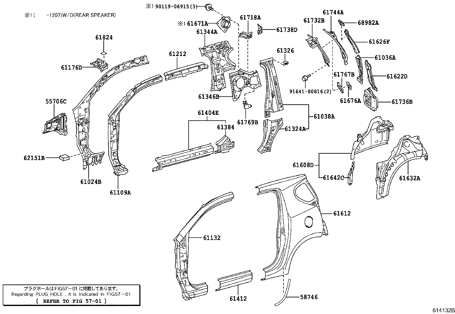 Exploded illustration 614132B
