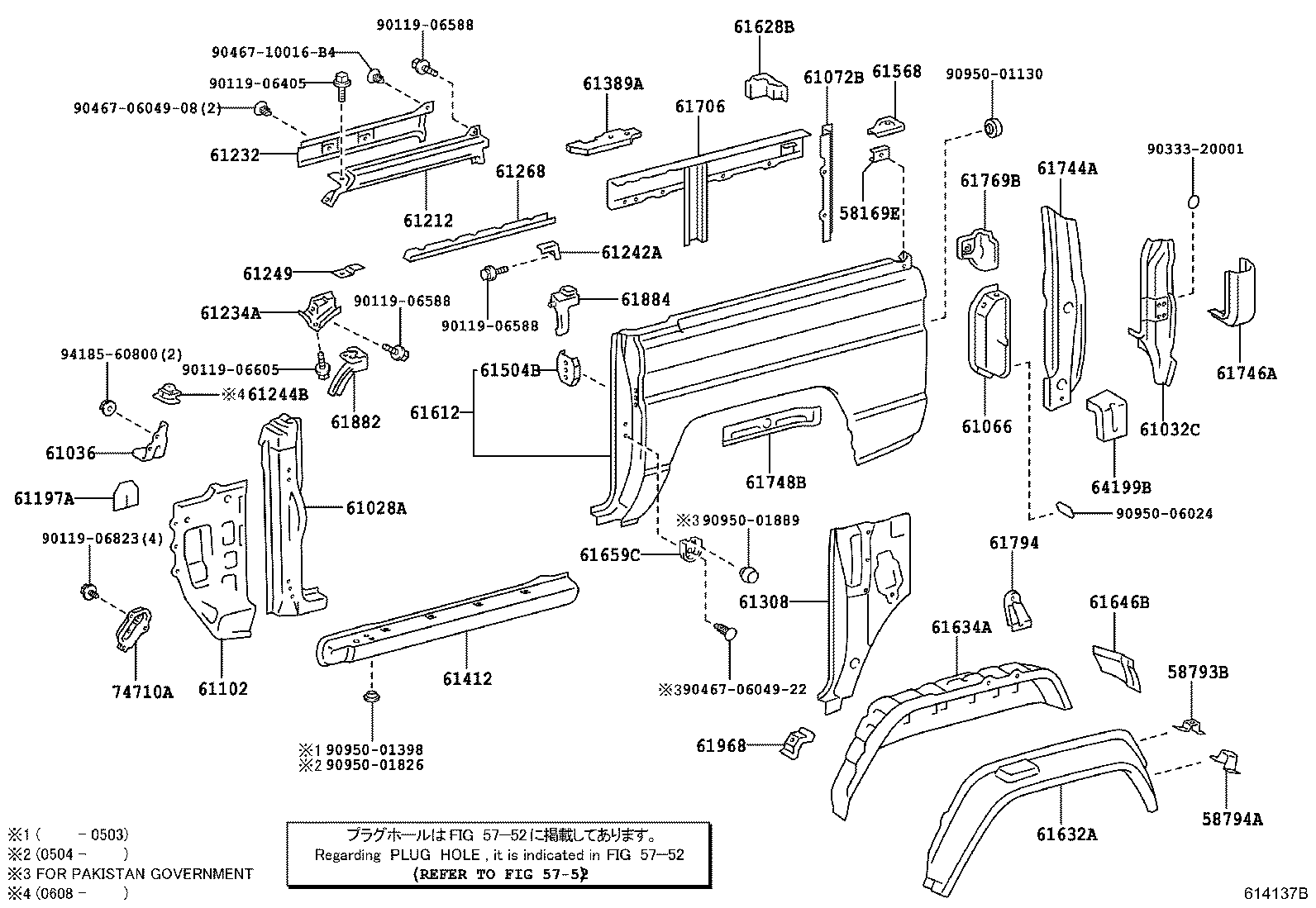Figure 614137B