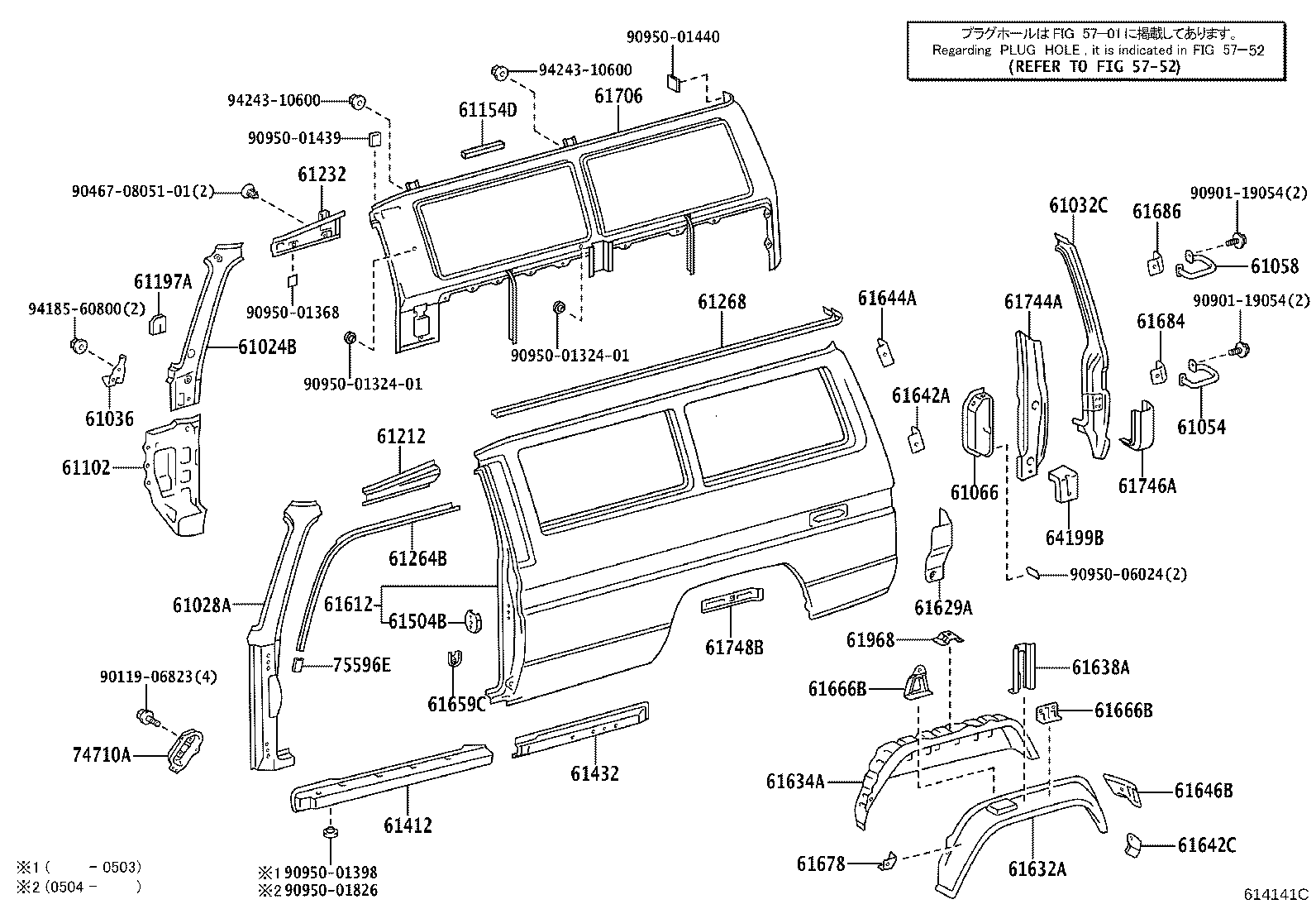 Figure 614141C