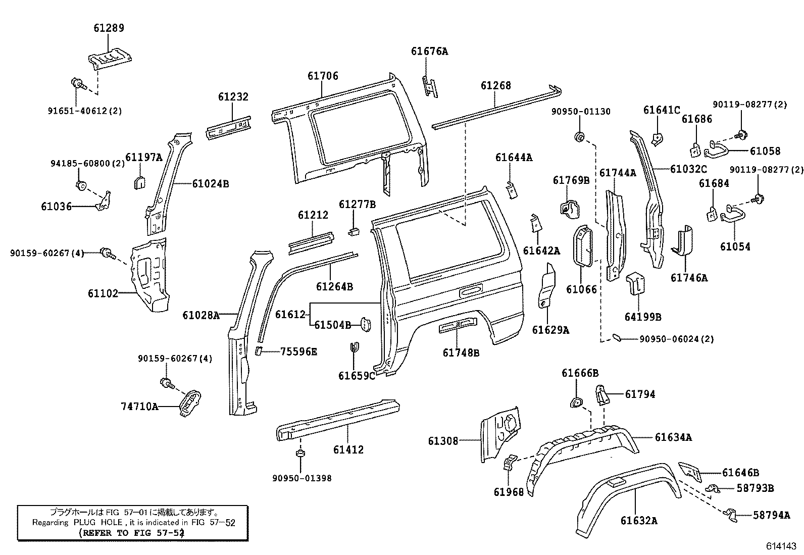 Figure 614143