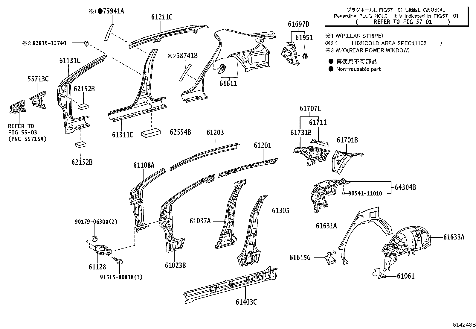 Exploded illustration 614243B