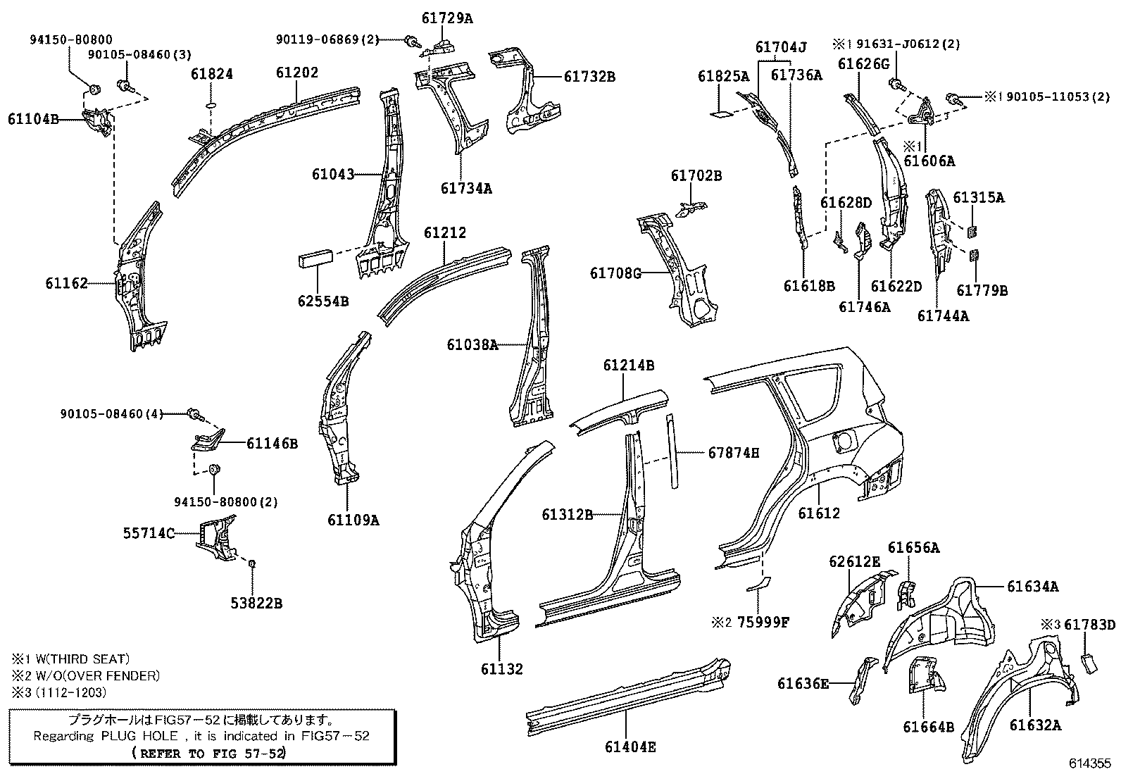 Figure 614355