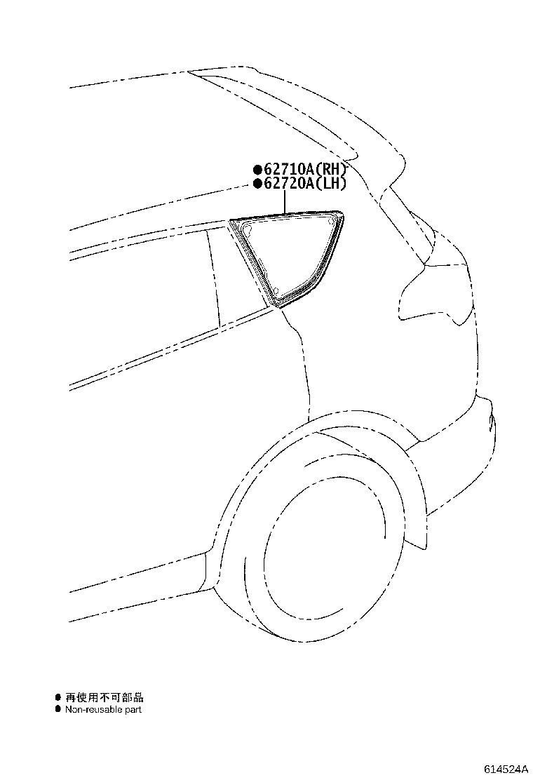 Exploded illustration 614524A