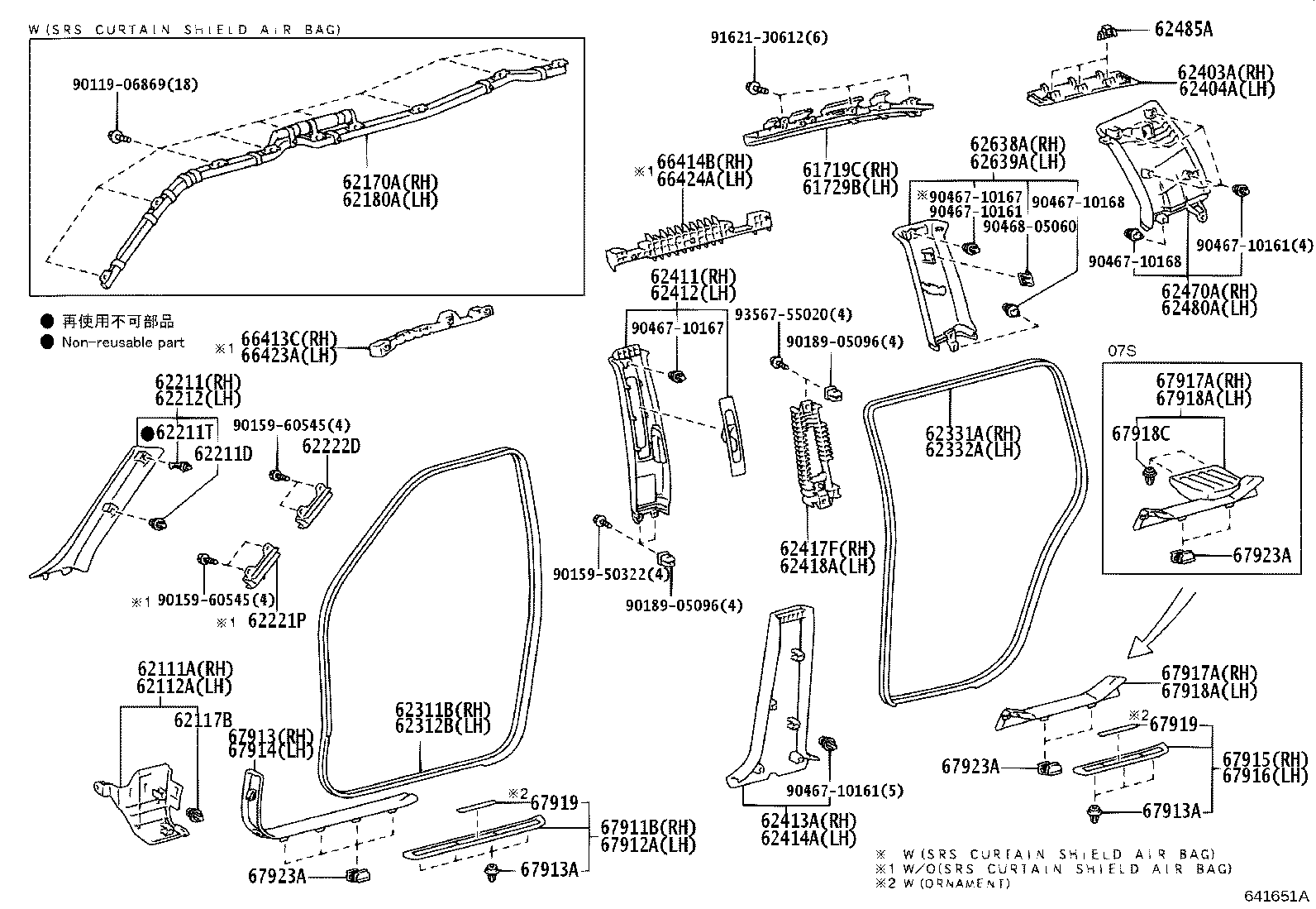 Exploded illustration 641651A