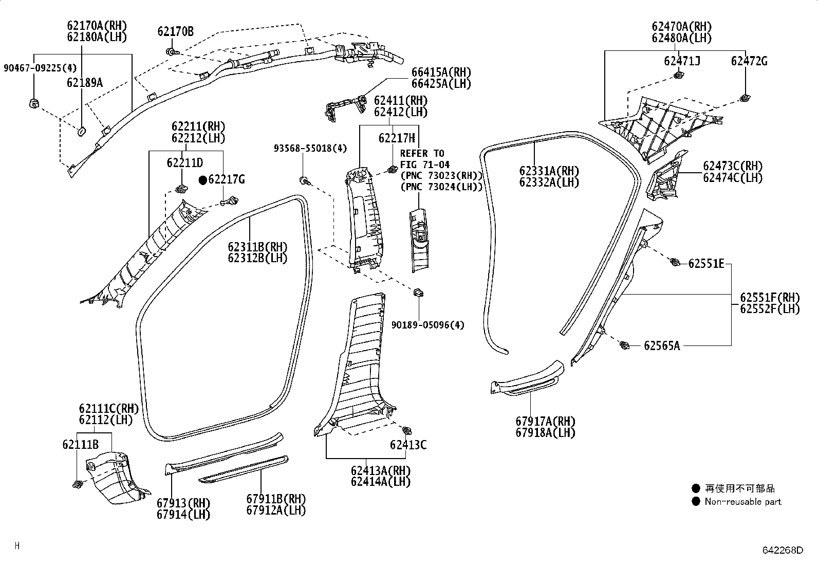 Exploded illustration 642268D