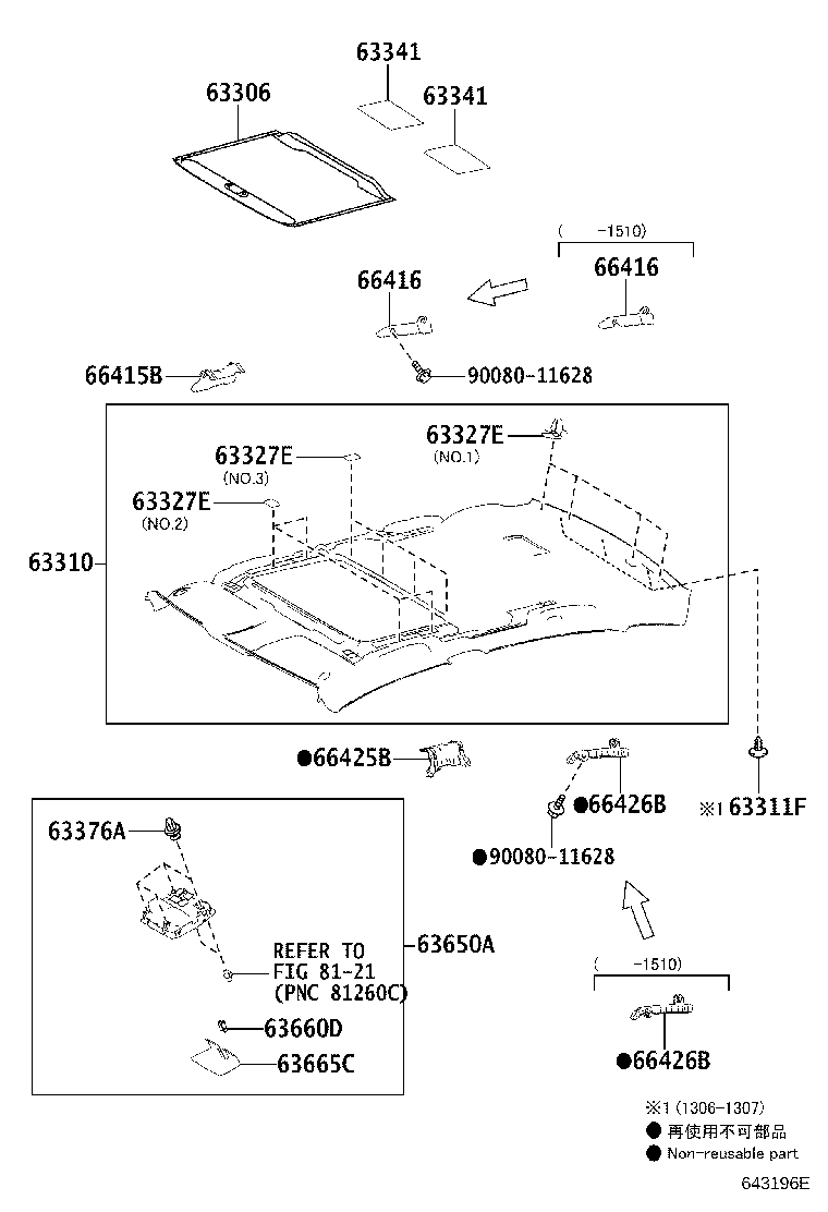 Exploded illustration 643196E