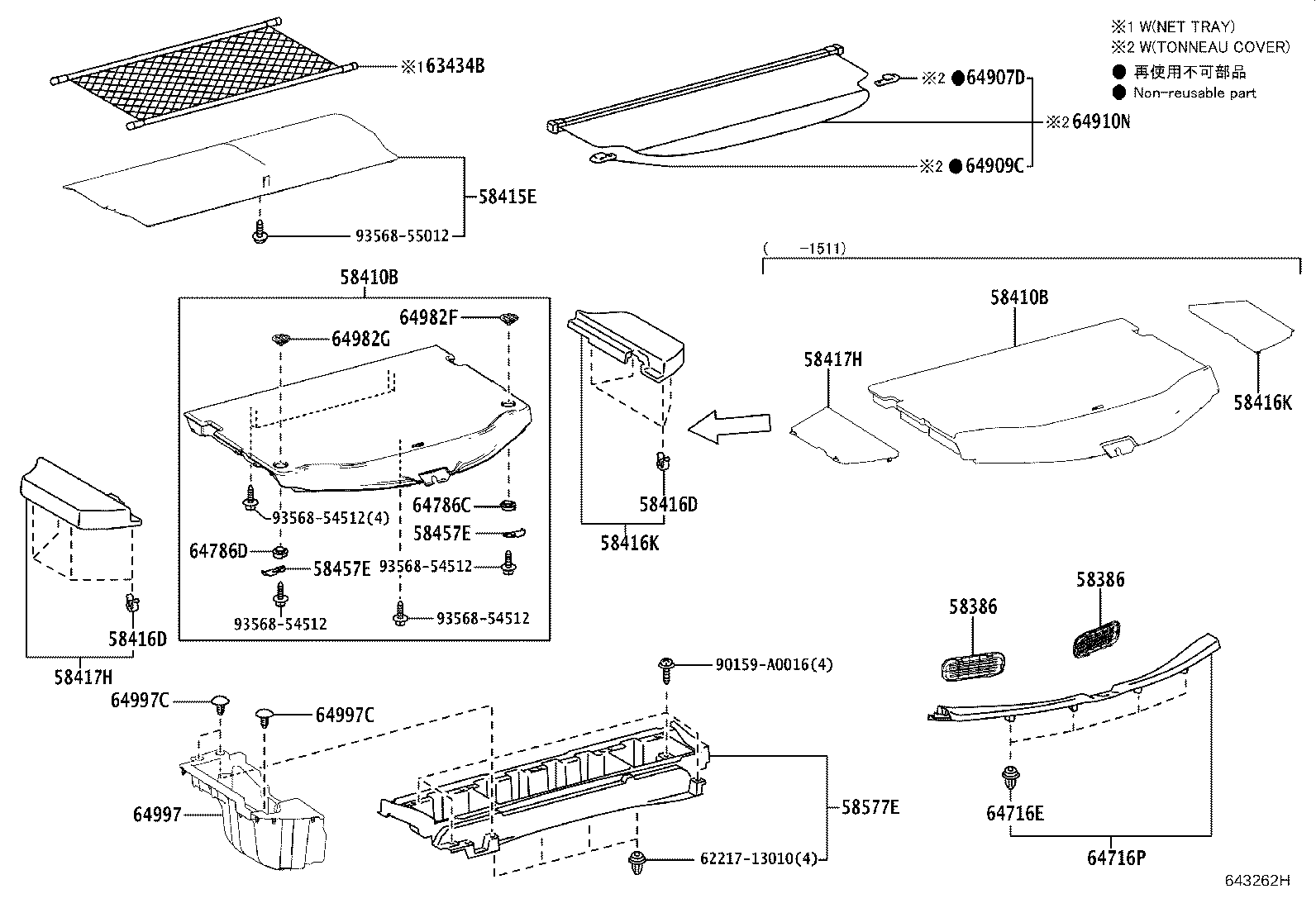 Figure 643262H