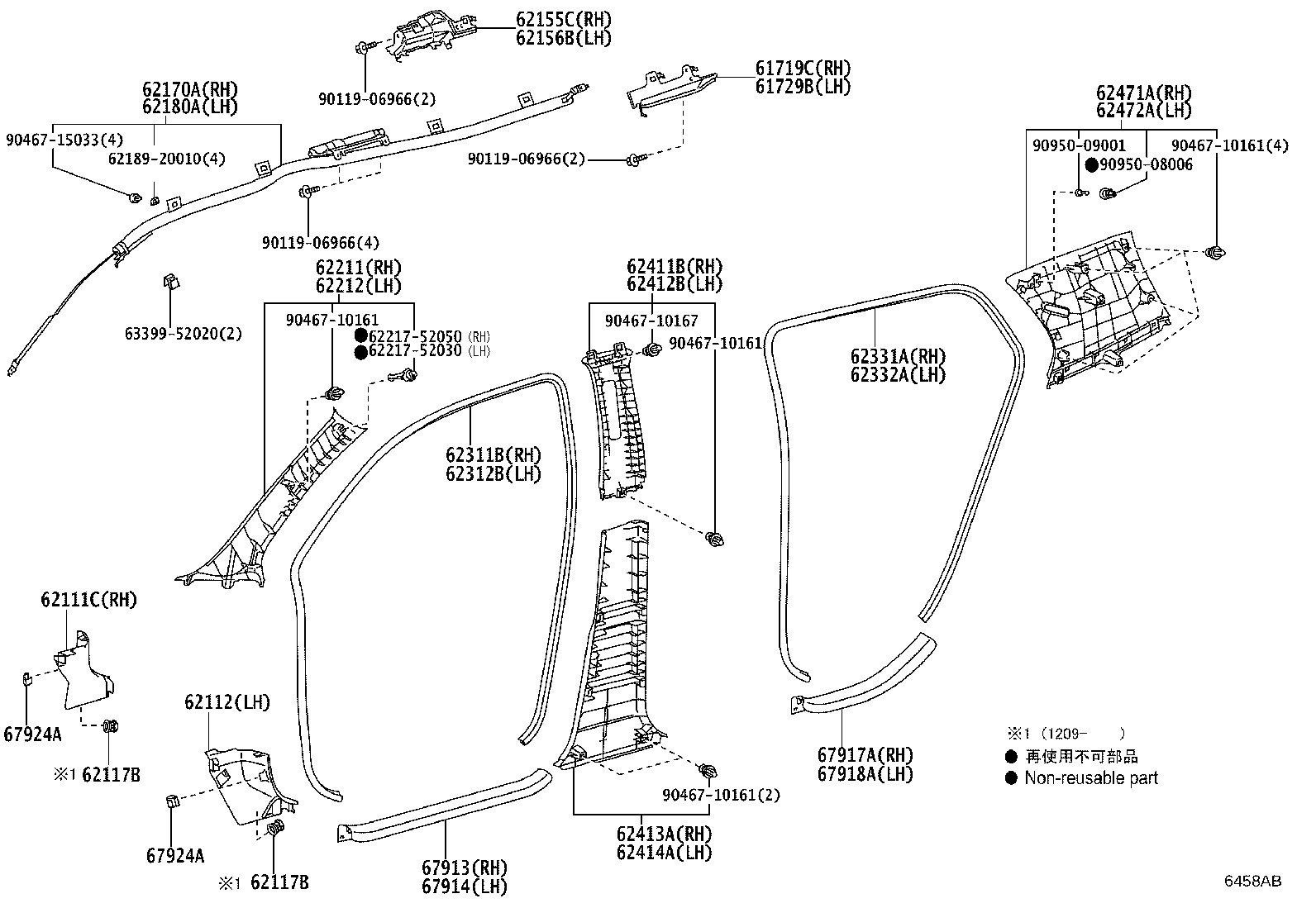 Exploded illustration 6458AB