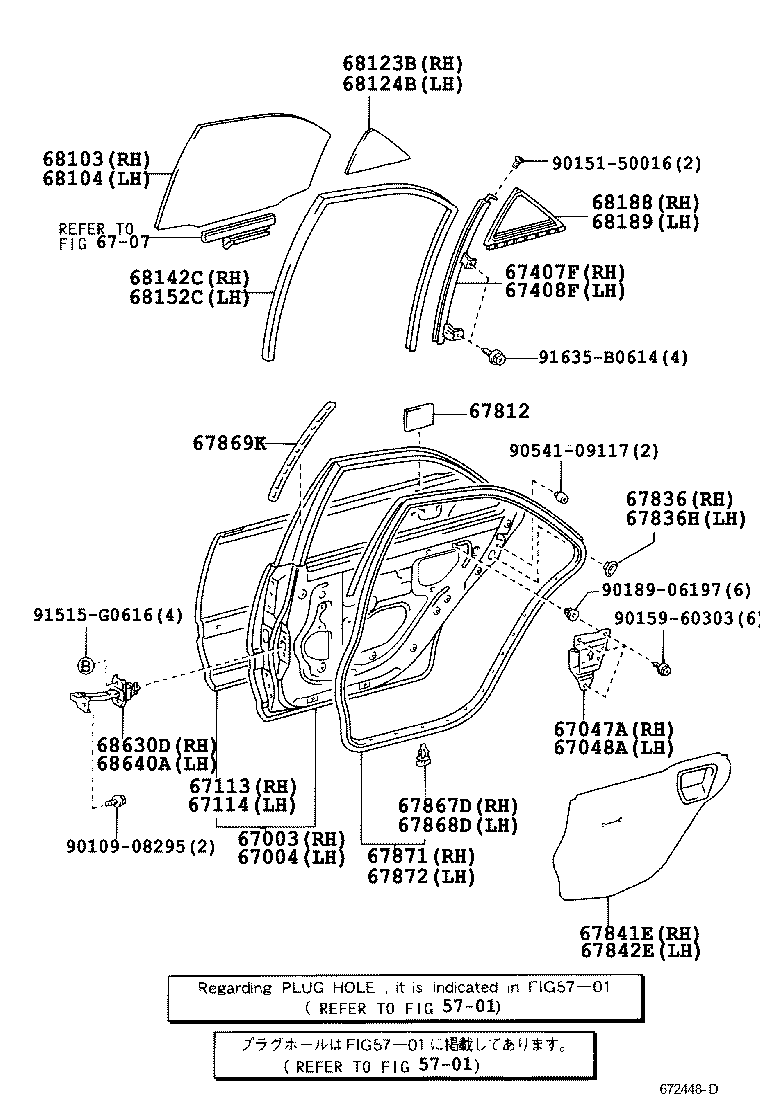 Exploded illustration 672448D