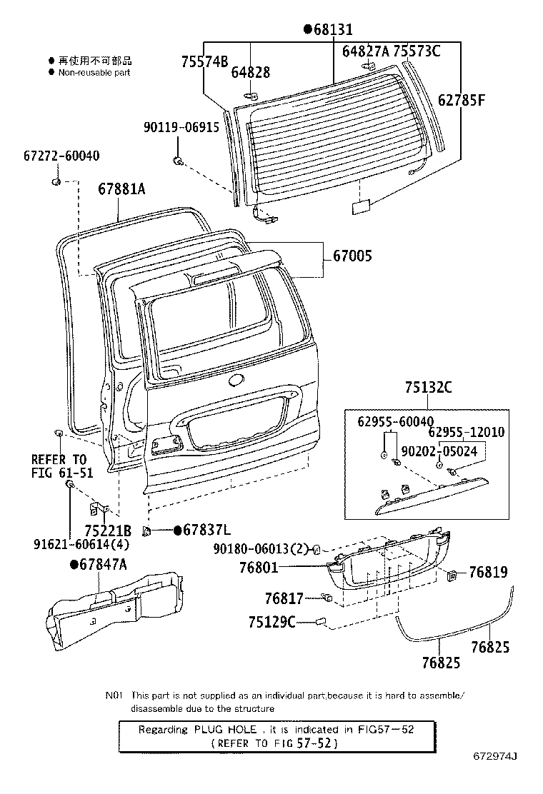 Figure 672974J