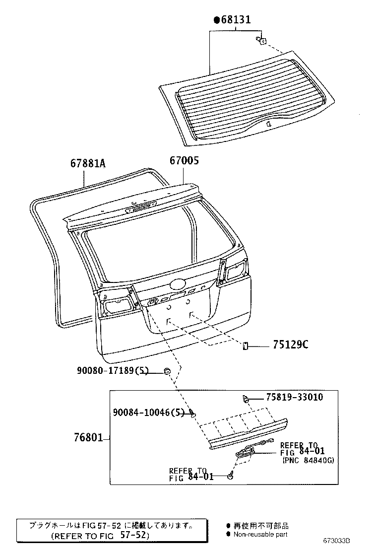 Figure 673033B