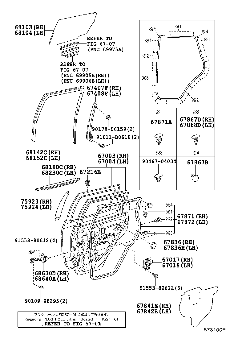 Figure 673150F