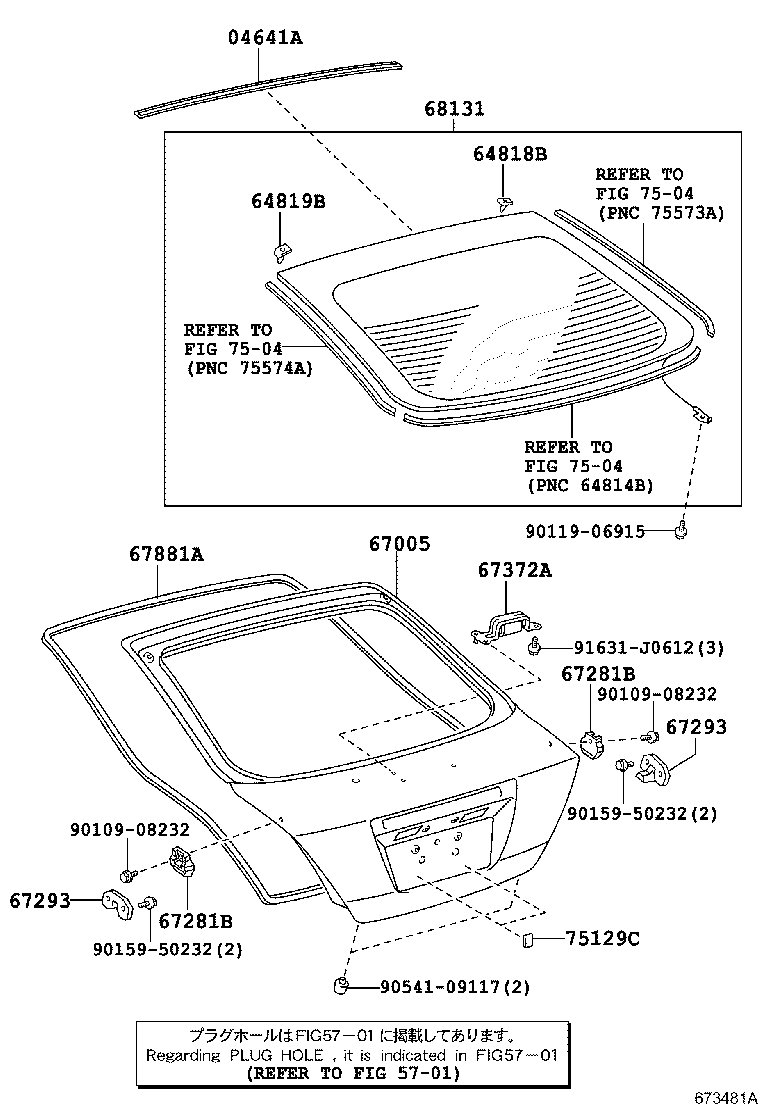 Figure 673481A