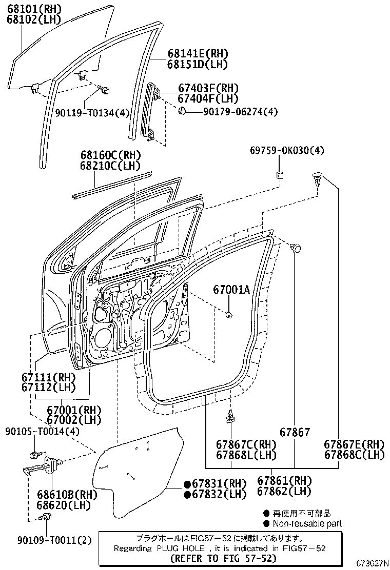 Figure 673627N